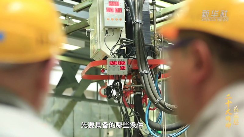 企业智能化改造：标准规范与实施路径